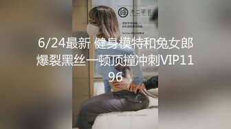 禅狱工作室-抗拒者系列第二季水与火、高潮与窒息，苗条美女模特美早子刑罚不知是高潮还是痛苦的哀叫