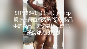 《重磅❤️炸弹》群狼寻求推特九头身网红美女反差婊BBBMWZ与土豪炮友调教啪啪自拍得此女性福一生