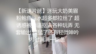 完美女神【02年的琪琪妹妹】极品长腿~恋爱般的感觉~直播大秀粉逼猛插【36V】 (25)