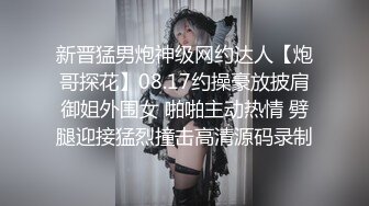 胸大无脑00后和炮友双飞