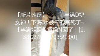 高颜值眼镜娘和男友在主题房内进行充满粉红泡泡的啪啪