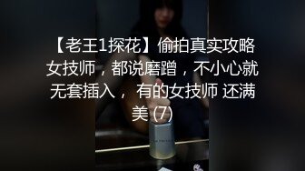 年轻大学生情侣啪啪，女友青春无限，诱惑吃男友J8，男的不专心，边享受边玩手机