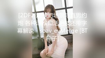 MAD-024_電競女友_空降痴女今晚吃雞官网-陈可心