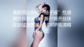 商场女厕全景偷拍3位小姐姐的肥美小嫩鲍