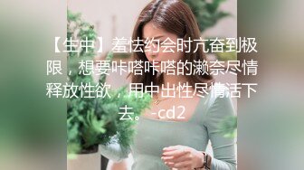 无法满足的少妇