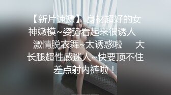  押尾猫 黑丝美腿清纯学妹制服酒店开房激情啪啪