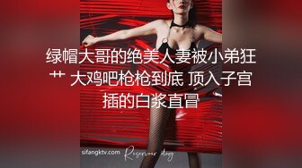 诱骗高中生小妹妹～酒店爆操水汪汪的嫩穴 妹妹撒娇“不要碰我”