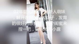 ⚡⚡顶级反差尤物！极品肥臀巨乳女神【九儿温柔妹妹】定制私拍，与相同身材好闺蜜【璐璐】合体，道具插逼捣浆，往奶子上尿尿.MOV