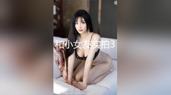 公子哥帶酒店紅牌大奶妹出場.無套打砲影片流出(無碼)