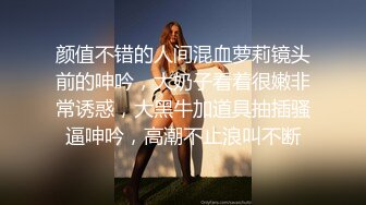 万人求重磅福利，OF极品大乳头原味小清新反差女神【纭纭】订阅，白皙蜜桃臀粉嫩美鲍道具紫薇各种淫态勾引 (14)