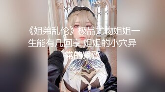 骚情豹纹少女