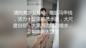 碧玉羞花的商超小美女，疫情间待着口罩也掩饰不住那美貌，下面更是哗哗的尿液流出来！