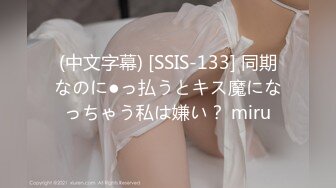 HEYZO 1419 アフター6～フェロモン全開OLの痴情～ – 江波りゅう