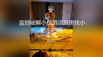 骚货女主播比基尼热舞