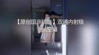 天津小骚逼 后续出喷水