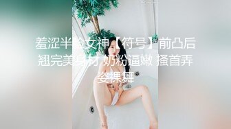 新人下海甜美小妹妹！情趣猫耳朵卡哇伊！丝袜美腿没穿内裤