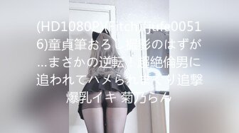 Onlyfans 极品网红小姐姐 桥本香菜 美女老师对失恋男生的性教育