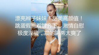 盛世妖精，乱伦一家亲！公公，儿媳，儿子，妹妹同堂乱伦