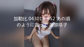 新流出约炮大神【推特 DB第一深情】苏州大三JK少女白嫩听话激情69后无套强入口爆观感极佳推荐！