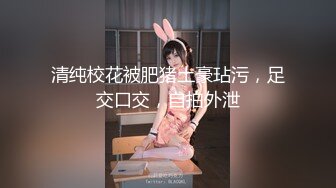 【上】神似马天宇的细腰小骚0 那咪咪大胸 好想抓爆他～