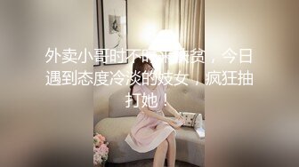 蜜桃传媒PMS004变态医师EP3美女病患的沦陷【MP4/281MB】