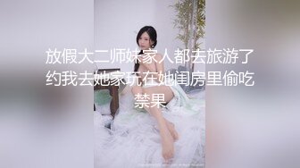 【新片速遞】  ✨【SSRPeach】台湾清华大学外文系臀后健身教练「Ellie」OF剧情私拍 喊女房东来修灯要求用身体支付只好内射她