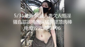 情色主播 巨乳萝莉赛高