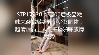 国产TS系列风骚至极的美琳娜跟姐妹一起玩3P 给直男吃奶看姐妹被爆操