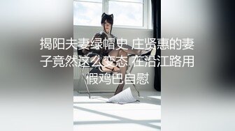 闷骚情侣的淫乱逗比日常，纯天然无修饰美女（完整版看简界）