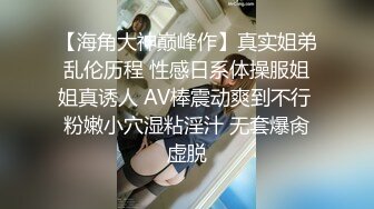 推特极品四有网黄女神【小喵呜】私拍，喜欢露出，还有3P、群P、聚众Y乱