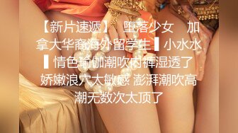 【新片速遞】  ❤️√ 极品萝莉女奴【水手服彼女飼育】绝美身材 开档黑丝啪啪内射 白丝足交 玉宝绝版福利 [1.61G/MP4/34：05]