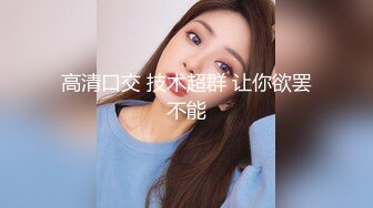 天美传媒-自摸雀后两个妹子赢钱不让走一边打一边被草-董事小宛 林小樱