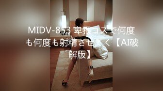 【新片速遞】  美眉在家被大鸡吧男友无套输出 小贫乳 多毛鲍鱼 最后撸射一肚皮