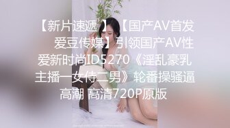 PME-091 斑斑 知名女UP主为钱下海 蜜桃影像传媒