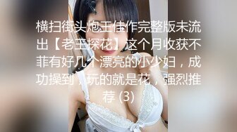 【新片速遞 】   《淫荡夫妻㊙️重磅泄密》万人求购Onlyfans网红淫妻调教Mr.D先生不雅收费私拍各种SM极限道具调教虐阴灌肠