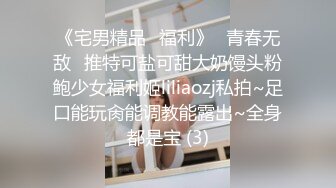 最强推特极品美乳女神『白袜袜格罗』圣诞未流出作品-白袜袜女神骑乘操大屌圣诞老人 疯狂女上 高清1080P版