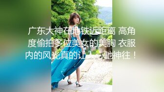 果冻传媒-女优面试五初次试镜做爱我们挑你们定空姐制服美女被强搞