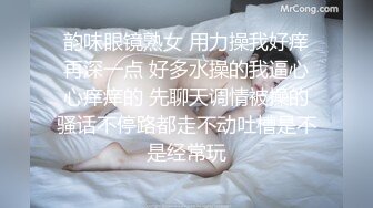 女优老师的肉体考验