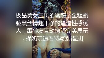 后入90后骚逼很给力女主扣扣禁止内容