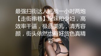 大神觊觎了很久的学妹这回趁她不留神终于到手了换上黑白丝各种啪啪啪 (3)