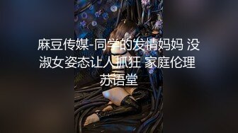 极品颜值Jk少女当男友不在身边时找他兄弟喂饱我，看似清纯的JK少女 其实放学后是个渴望被大鸡巴灌满的小母狗