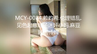 传媒 XSJBW001 隔壁人妻背著老公被操爆 张雅婷