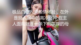 ❤️❤️170CM气质美御姐，黑丝大长腿，喜欢吃屌的小骚货，趴在椅子上后入，大白美臀，爆草肥穴爽翻