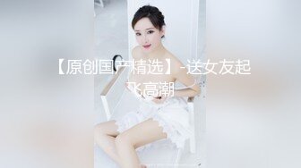 #反差  #泄密 骚货女友跳蛋自慰