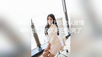 小妹们一男多女淫乱群P盛宴【会所培训师】老鸨教新人如何服务【130v】 (65)