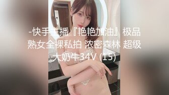 高颜值好身材牛仔裤大奶妹啪啪，舔奶特写口交抬腿侧入摸奶后入抽插猛操