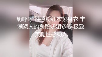 STP27244 极品美女下海【月月嗷】苗条身材修长美腿，约炮友操逼收费房，揉搓多毛骚穴，骑乘位爆操 VIP0600