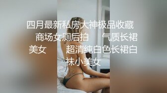 推特极品绿帽性瘾情侣【91A-sce与小条】圈养高质量小母狗，瑜伽裤掏洞爆肏