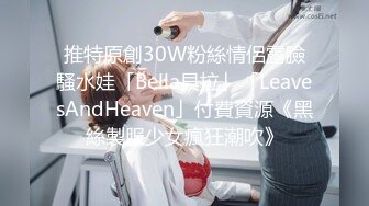 [推荐]帅哥自己有大黑吊还勾引隔壁小鲜肉的包皮小鸡操菊花！[上]