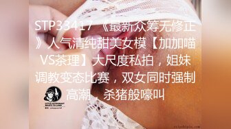 《顶级❤️摄影大咖》行业内十分知名新时代网黄导演EdMosaic精品-性感耐草女模道具紫薇不过瘾找来两位男模一起3P